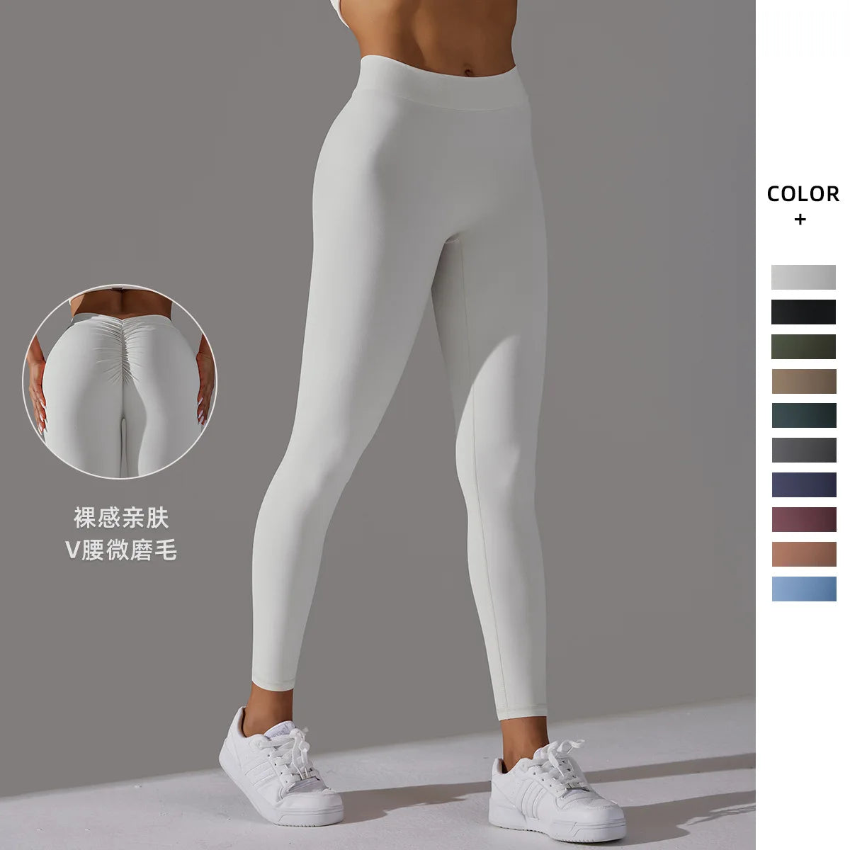 – High Elastic Full-Length Workout Pants