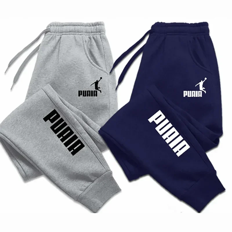 Men's Casual Drawstring Sweatpants – Full-Length Daily Wear
